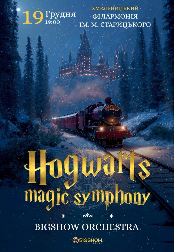 Hogwarts magic symphony