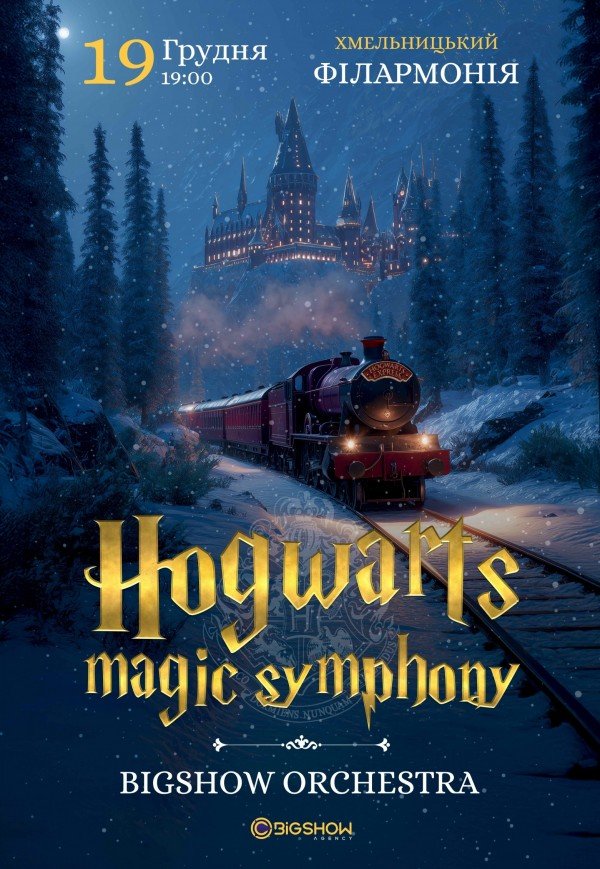 Hogwarts magic symphony