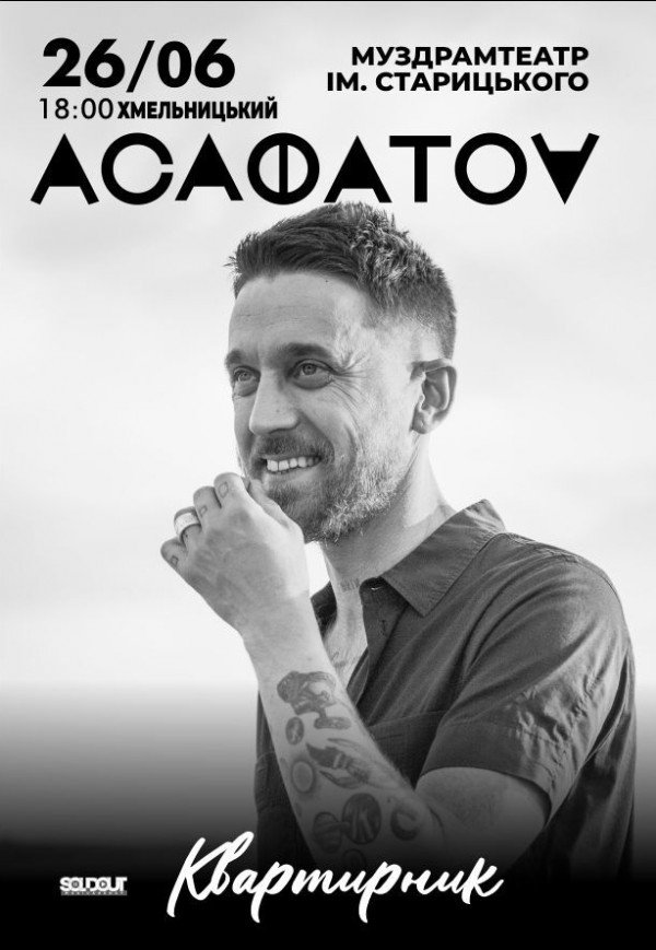 ACAФАTOV "Квартирник"