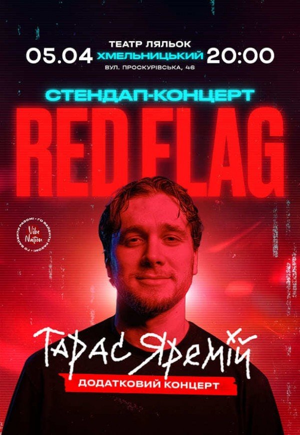 Тарас Яремій "Red Flag"