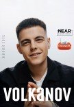 Volkanov