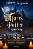 The Harry Potter Symphony