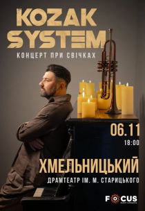 KOZAK SYSTEM. Концерт "При свічках"