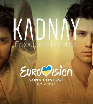 Група Kadnay презентувала неординарний сингл для "Євробачення-2017"